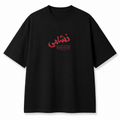 Nashama T-shirt