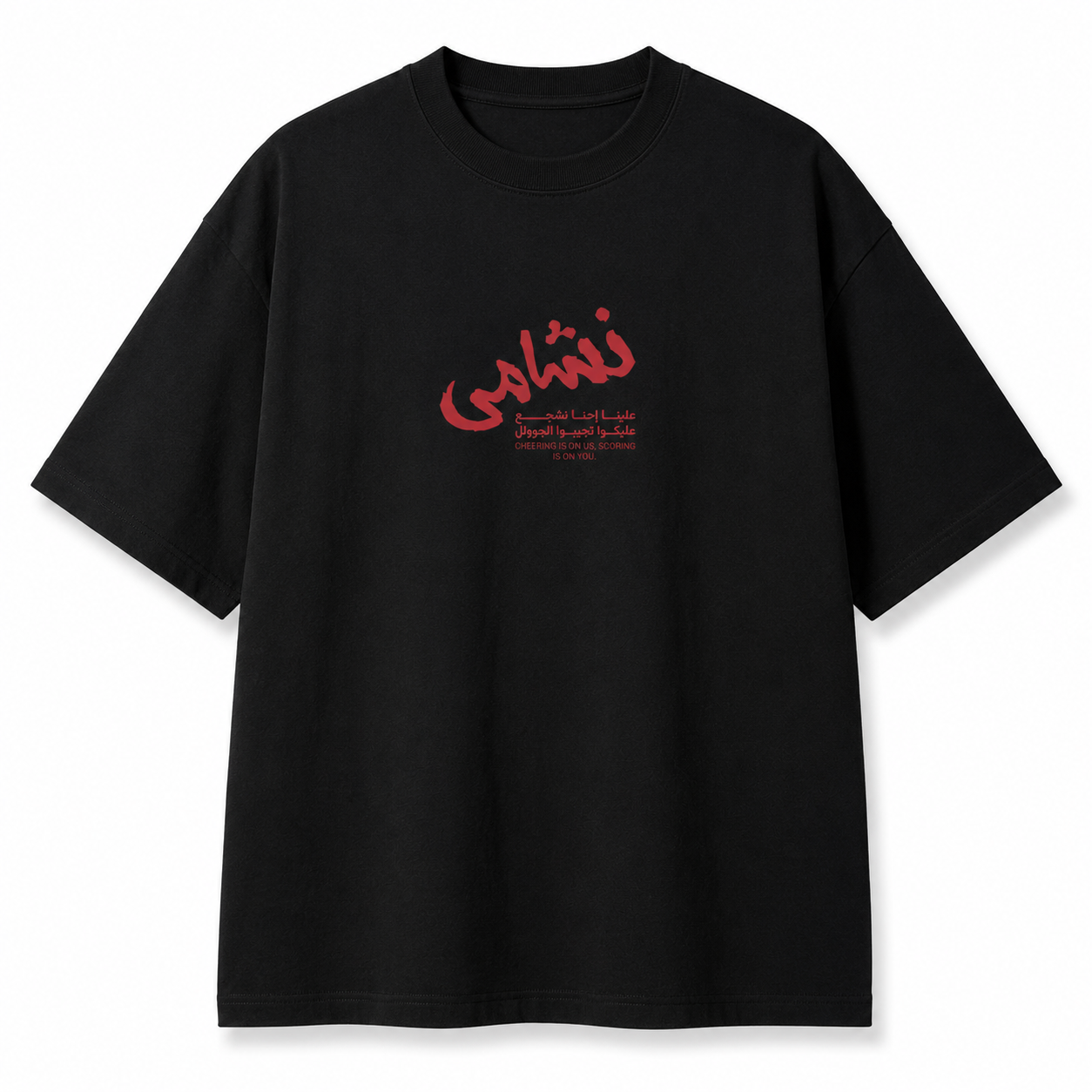 Nashama T-shirt