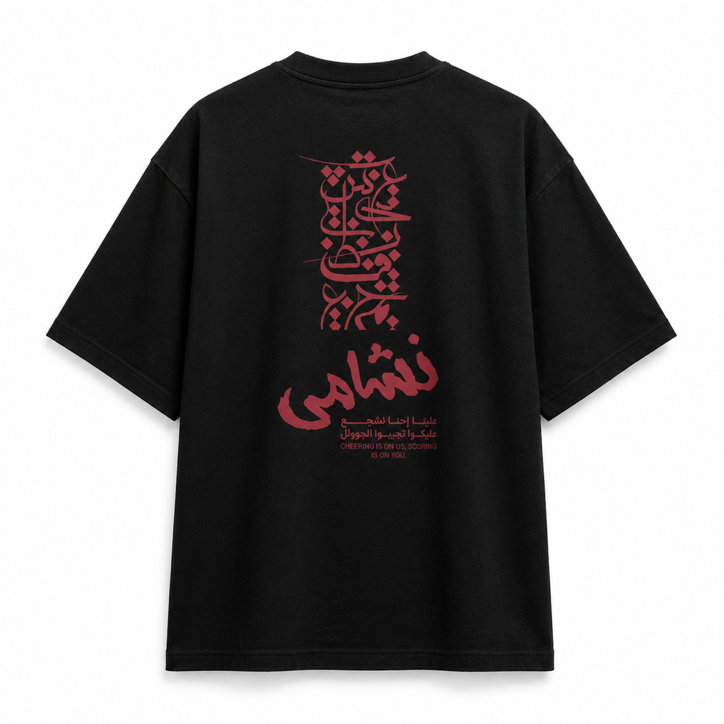 Nashama T-shirt