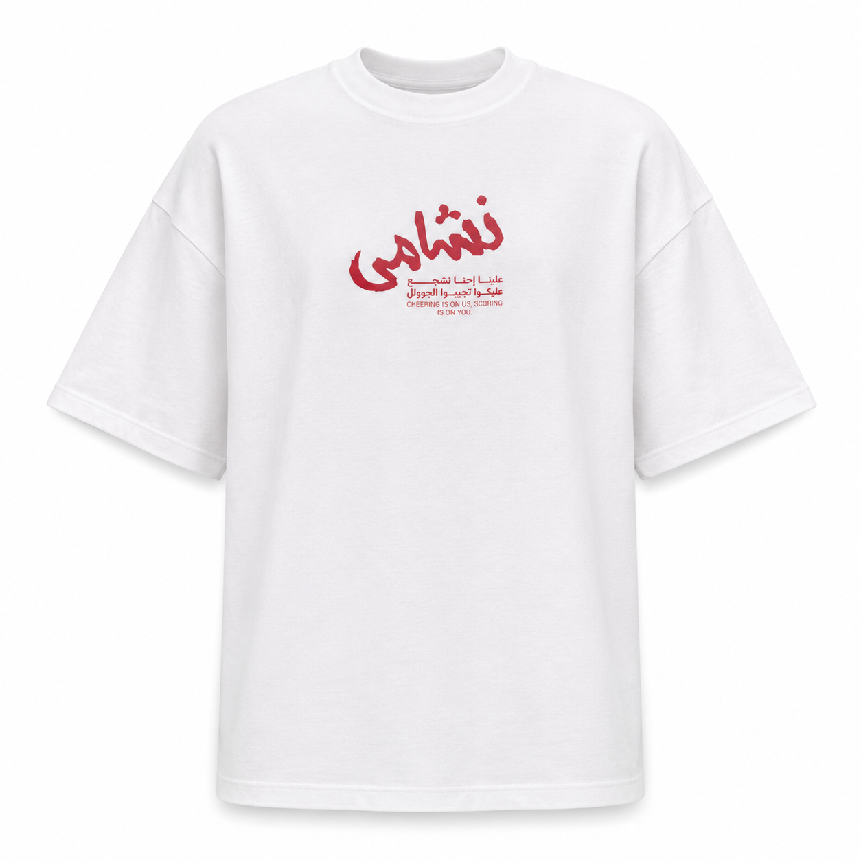 Nashama T-shirt