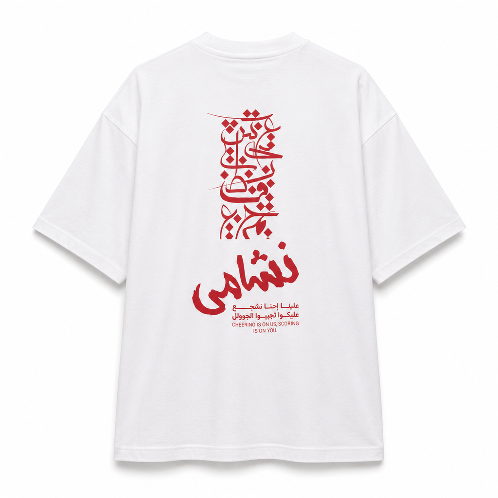 Nashama T-shirt